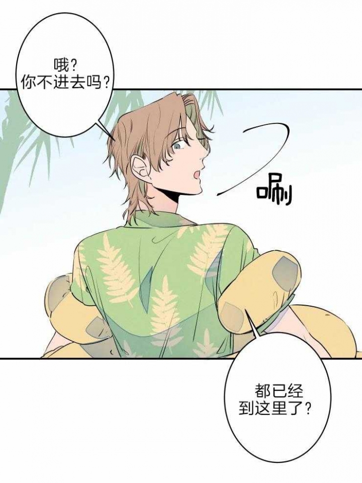 《结婚？可以啊》漫画最新章节第39话免费下拉式在线观看章节第【6】张图片