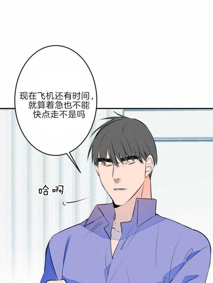 《结婚？可以啊》漫画最新章节第43话免费下拉式在线观看章节第【31】张图片