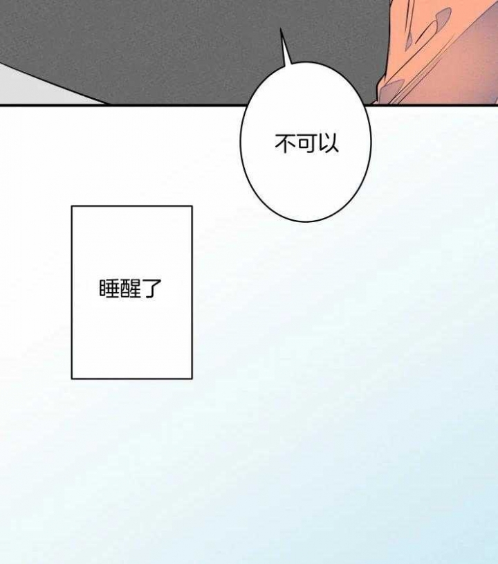 《结婚？可以啊》漫画最新章节第69话免费下拉式在线观看章节第【37】张图片