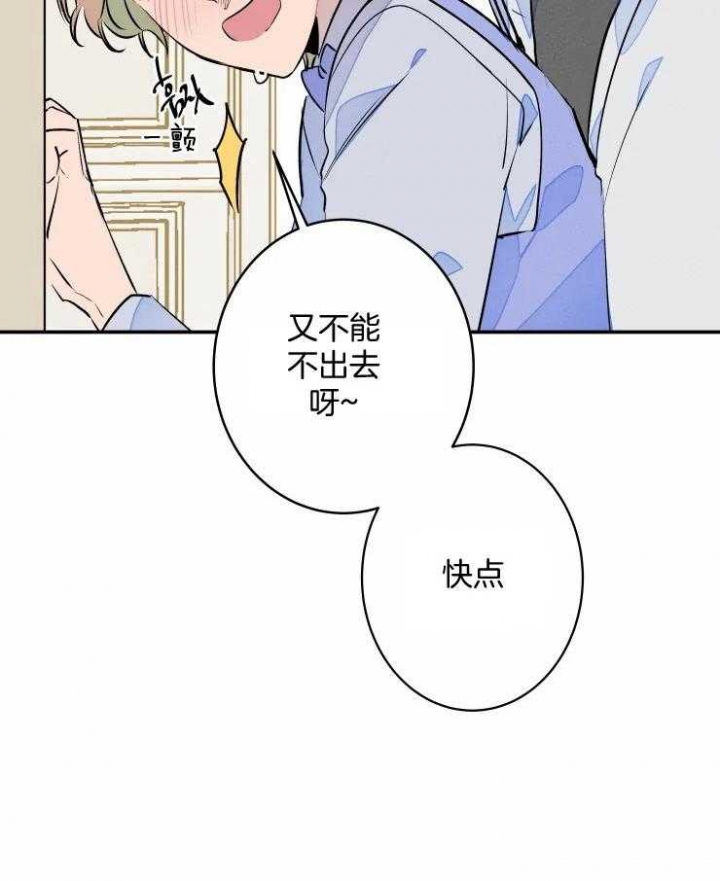 《结婚？可以啊》漫画最新章节第60话免费下拉式在线观看章节第【9】张图片