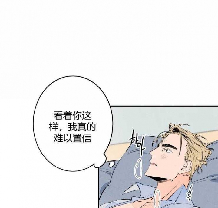 《结婚？可以啊》漫画最新章节第72话免费下拉式在线观看章节第【1】张图片