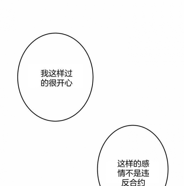 《结婚？可以啊》漫画最新章节第57话免费下拉式在线观看章节第【10】张图片