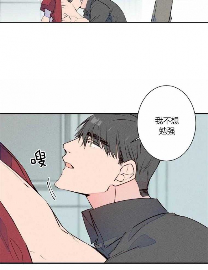 《结婚？可以啊》漫画最新章节第32话免费下拉式在线观看章节第【22】张图片