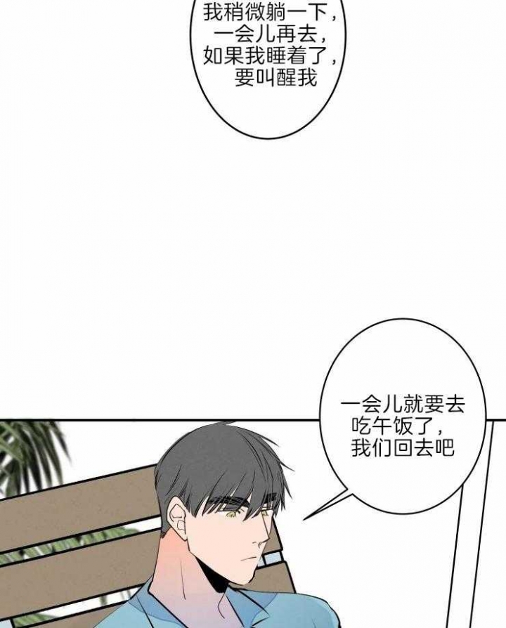 《结婚？可以啊》漫画最新章节第39话免费下拉式在线观看章节第【24】张图片