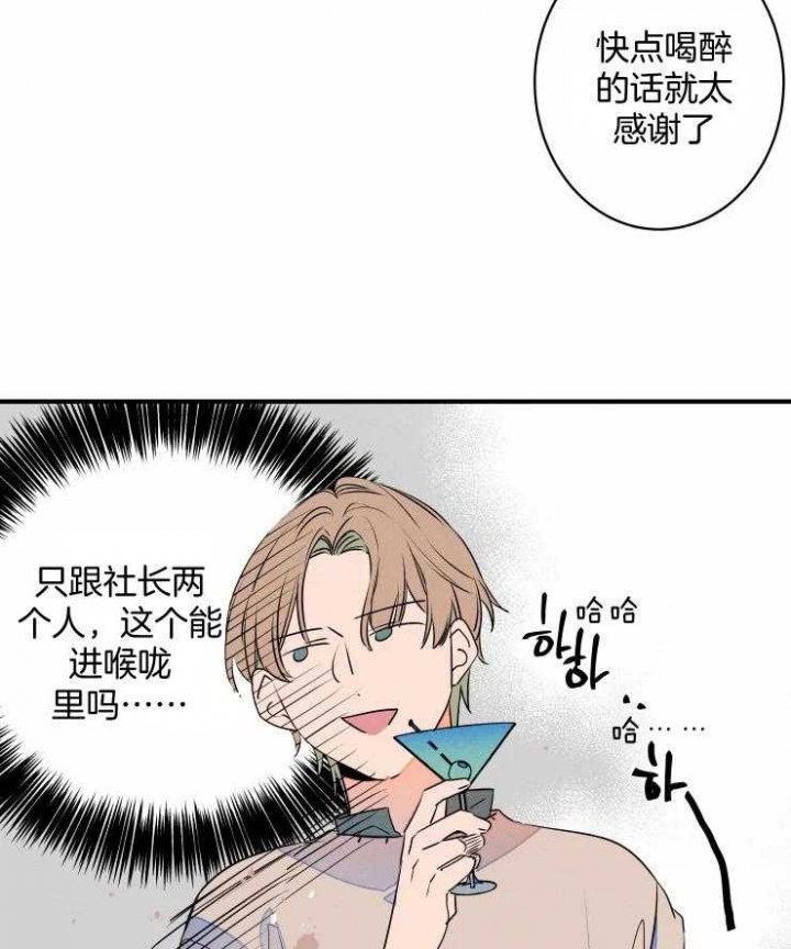 《结婚？可以啊》漫画最新章节第70话免费下拉式在线观看章节第【6】张图片