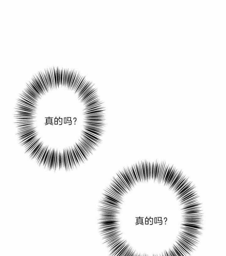 《结婚？可以啊》漫画最新章节第41话免费下拉式在线观看章节第【13】张图片