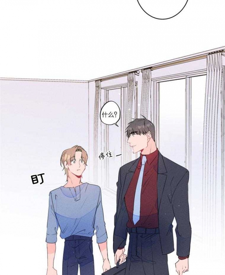 《结婚？可以啊》漫画最新章节第21话免费下拉式在线观看章节第【25】张图片