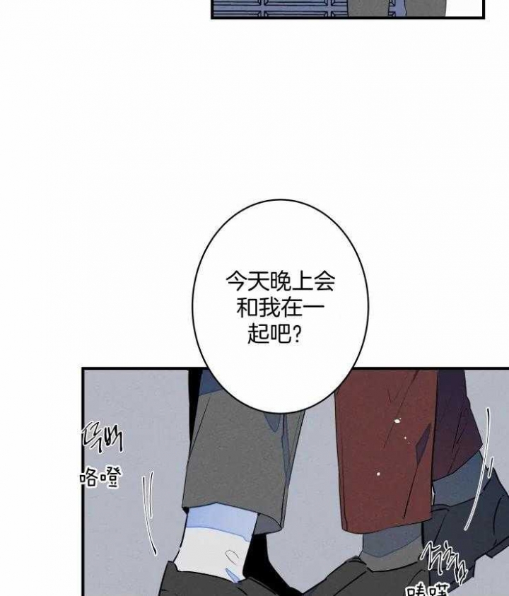 《结婚？可以啊》漫画最新章节第71话免费下拉式在线观看章节第【7】张图片