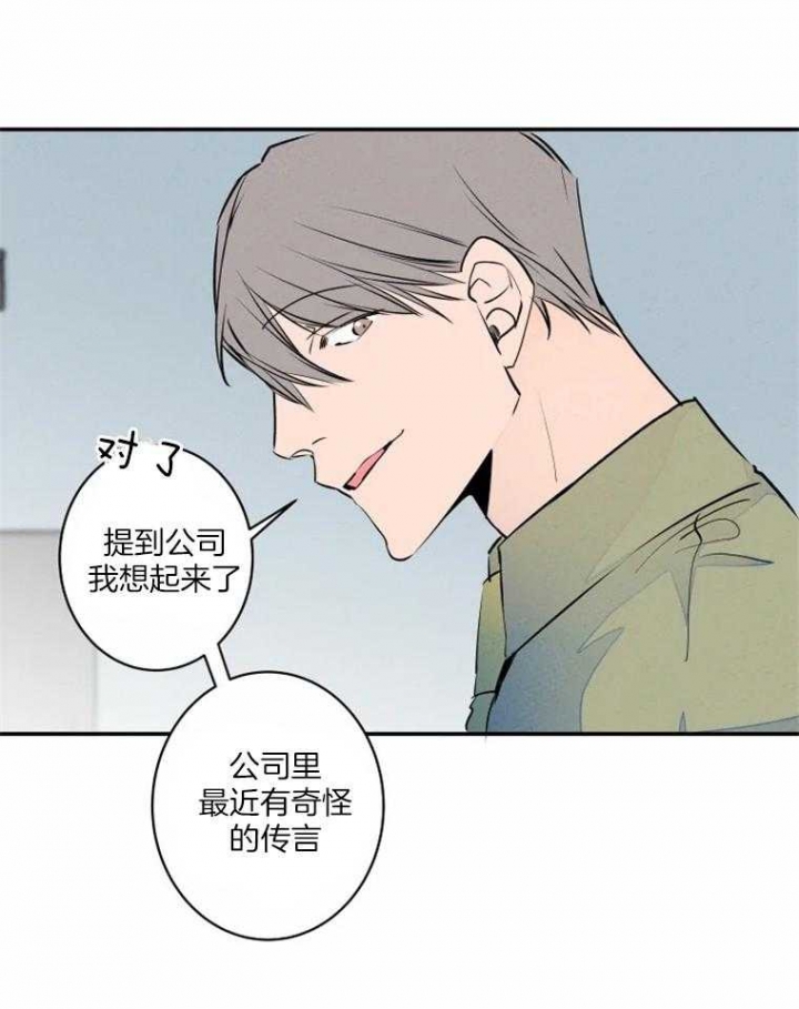 《结婚？可以啊》漫画最新章节第35话免费下拉式在线观看章节第【14】张图片