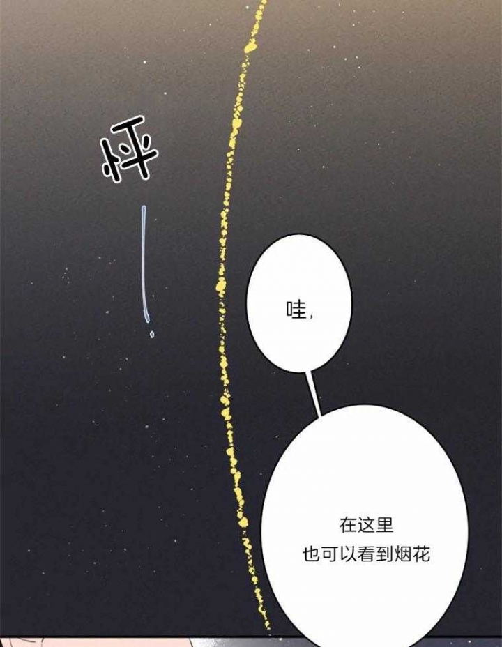 《结婚？可以啊》漫画最新章节第29话免费下拉式在线观看章节第【19】张图片