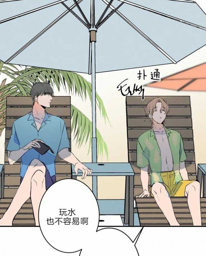 《结婚？可以啊》漫画最新章节第39话免费下拉式在线观看章节第【23】张图片