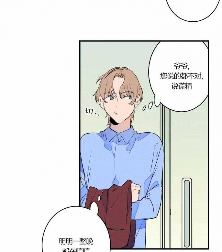 《结婚？可以啊》漫画最新章节第48话免费下拉式在线观看章节第【10】张图片