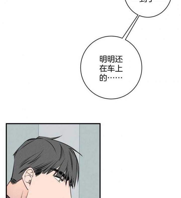 《结婚？可以啊》漫画最新章节第69话免费下拉式在线观看章节第【31】张图片