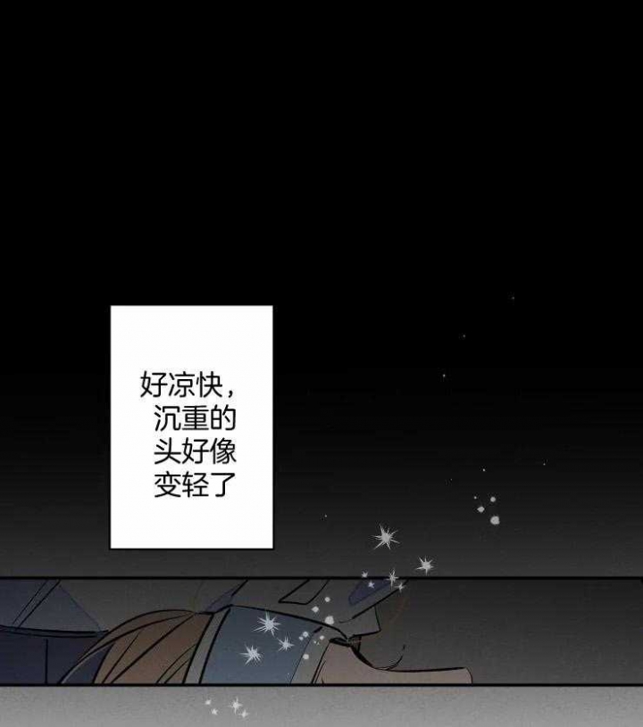 《结婚？可以啊》漫画最新章节第53话免费下拉式在线观看章节第【16】张图片