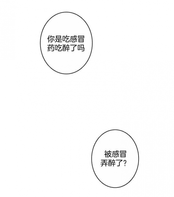 《结婚？可以啊》漫画最新章节第54话免费下拉式在线观看章节第【15】张图片