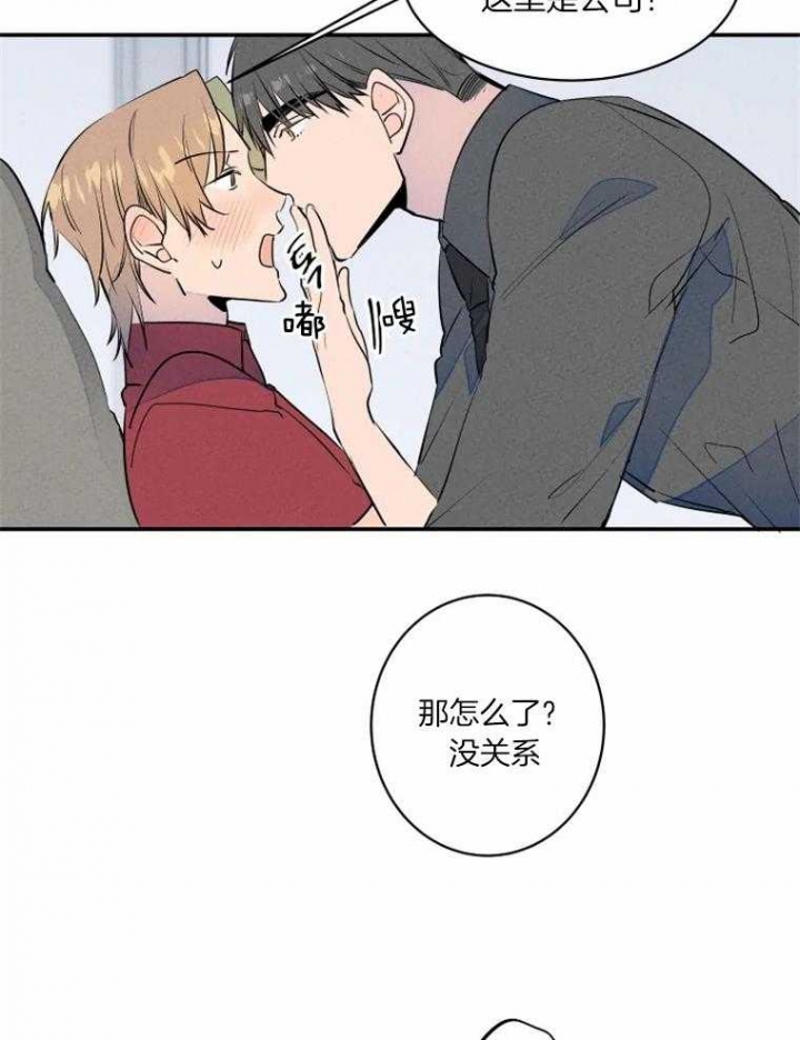 《结婚？可以啊》漫画最新章节第31话免费下拉式在线观看章节第【15】张图片