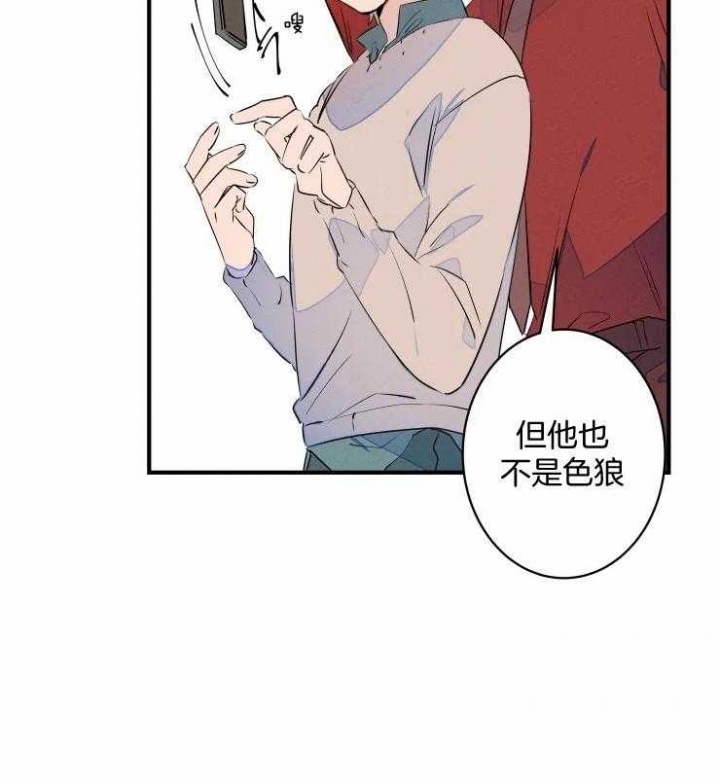 《结婚？可以啊》漫画最新章节第71话免费下拉式在线观看章节第【32】张图片