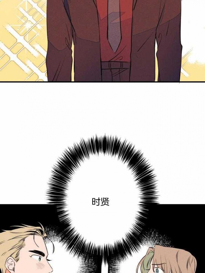 《结婚？可以啊》漫画最新章节第70话免费下拉式在线观看章节第【18】张图片