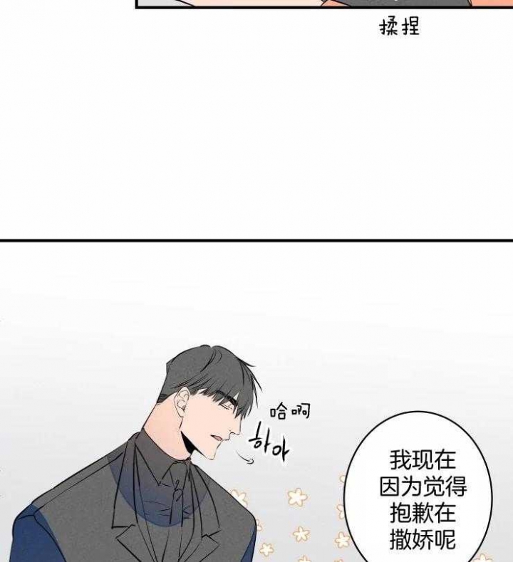 《结婚？可以啊》漫画最新章节第69话免费下拉式在线观看章节第【33】张图片