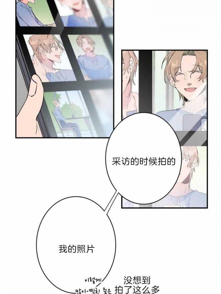 《结婚？可以啊》漫画最新章节第41话免费下拉式在线观看章节第【2】张图片