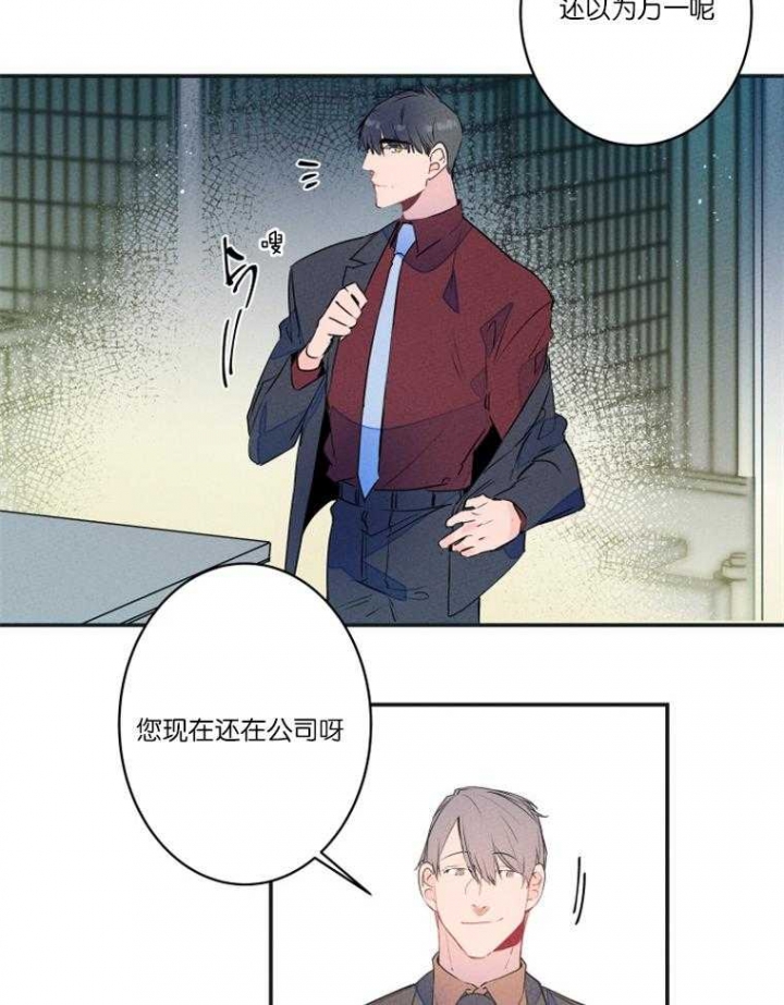 《结婚？可以啊》漫画最新章节第21话免费下拉式在线观看章节第【3】张图片