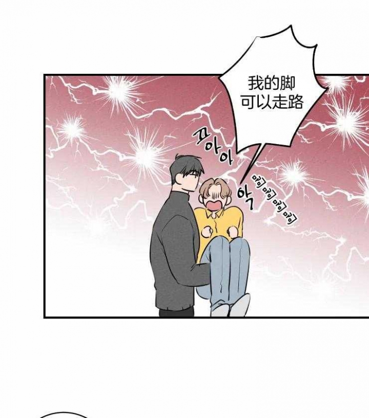 《结婚？可以啊》漫画最新章节第66话免费下拉式在线观看章节第【15】张图片