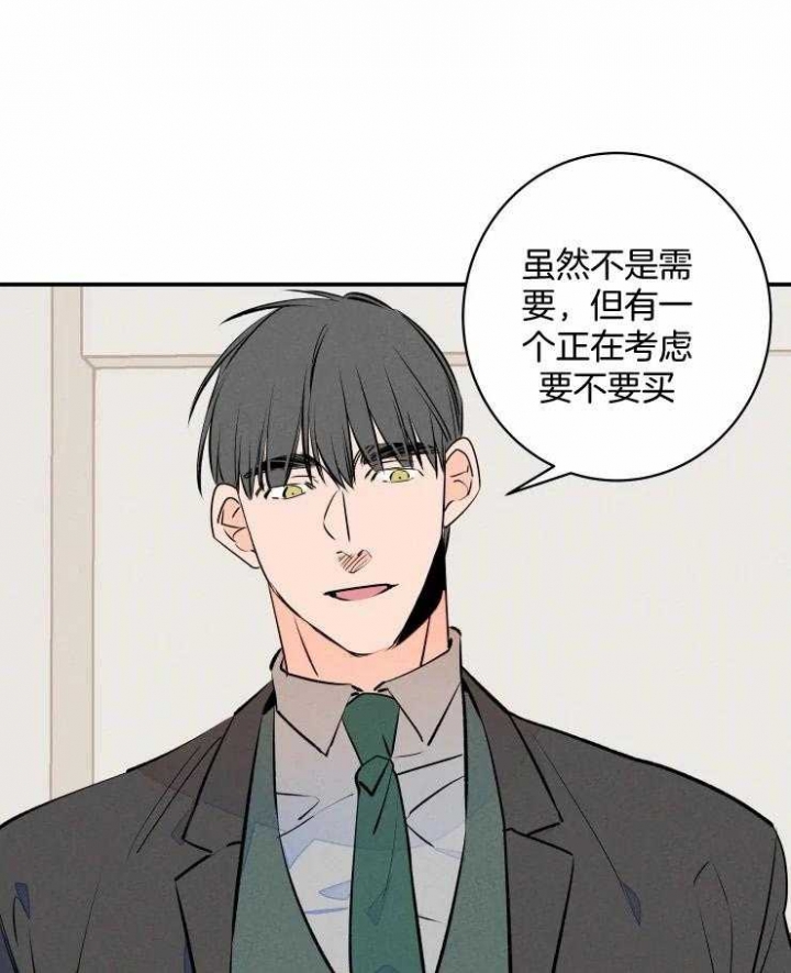 《结婚？可以啊》漫画最新章节第74话免费下拉式在线观看章节第【12】张图片