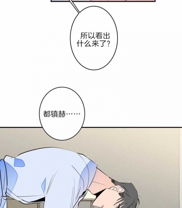 《结婚？可以啊》漫画最新章节第42话免费下拉式在线观看章节第【5】张图片