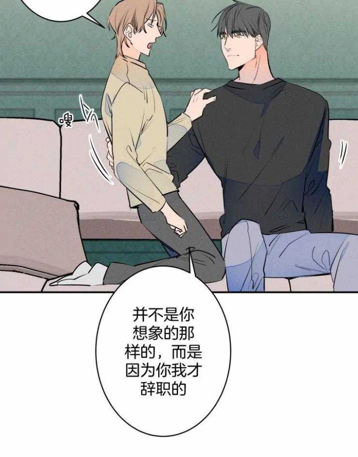 《结婚？可以啊》漫画最新章节第72话免费下拉式在线观看章节第【46】张图片