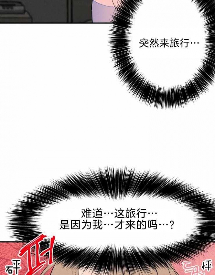 《结婚？可以啊》漫画最新章节第41话免费下拉式在线观看章节第【11】张图片