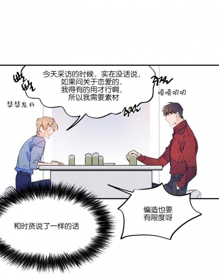 《结婚？可以啊》漫画最新章节第22话免费下拉式在线观看章节第【8】张图片