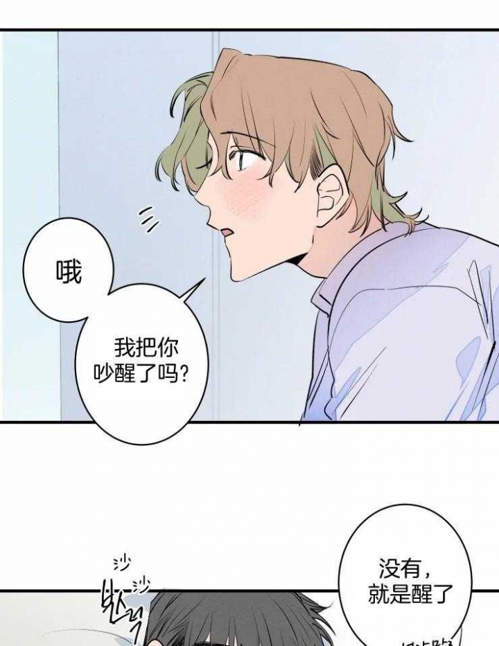 《结婚？可以啊》漫画最新章节第51话免费下拉式在线观看章节第【10】张图片