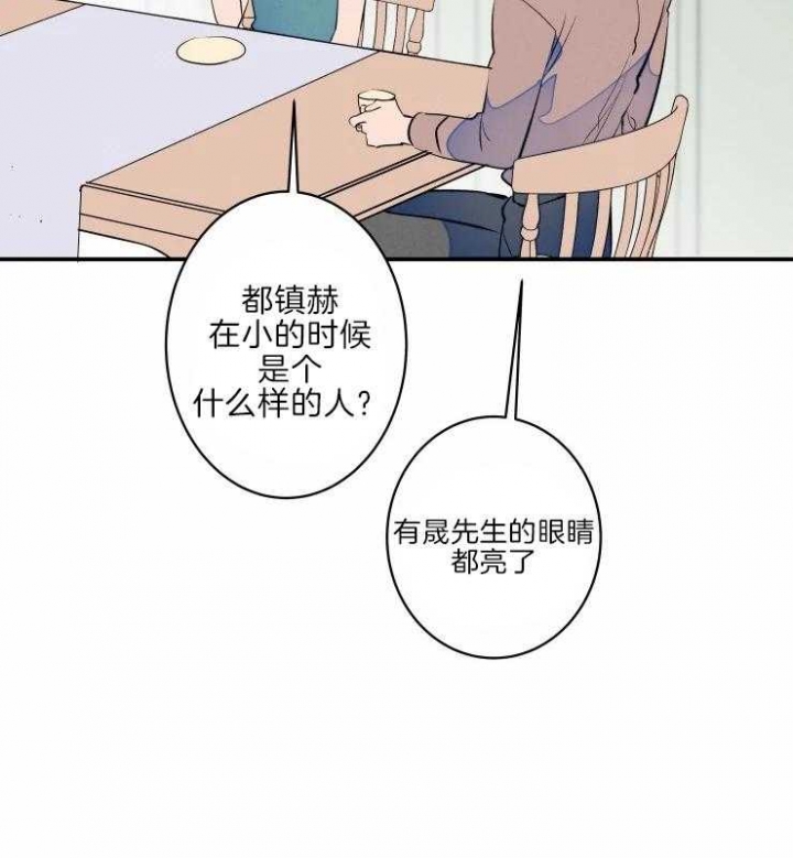 《结婚？可以啊》漫画最新章节第45话免费下拉式在线观看章节第【25】张图片