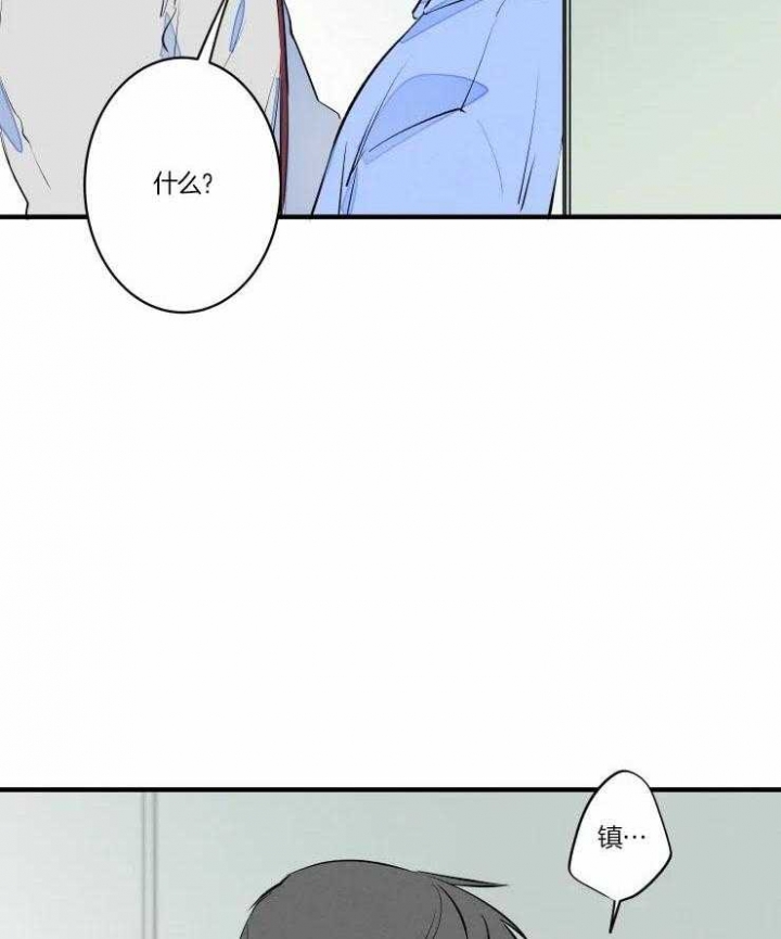 《结婚？可以啊》漫画最新章节第48话免费下拉式在线观看章节第【33】张图片