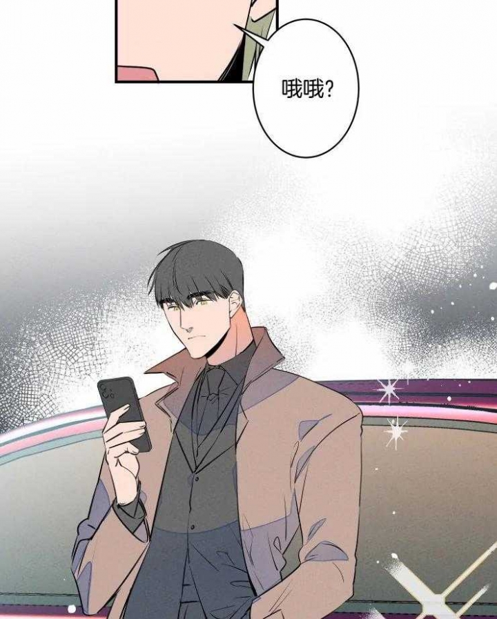 《结婚？可以啊》漫画最新章节第68话免费下拉式在线观看章节第【34】张图片