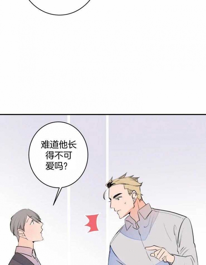 《结婚？可以啊》漫画最新章节第62话免费下拉式在线观看章节第【24】张图片