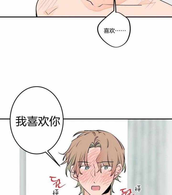 《结婚？可以啊》漫画最新章节第57话免费下拉式在线观看章节第【7】张图片