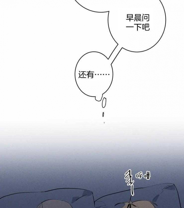 《结婚？可以啊》漫画最新章节第65话免费下拉式在线观看章节第【13】张图片