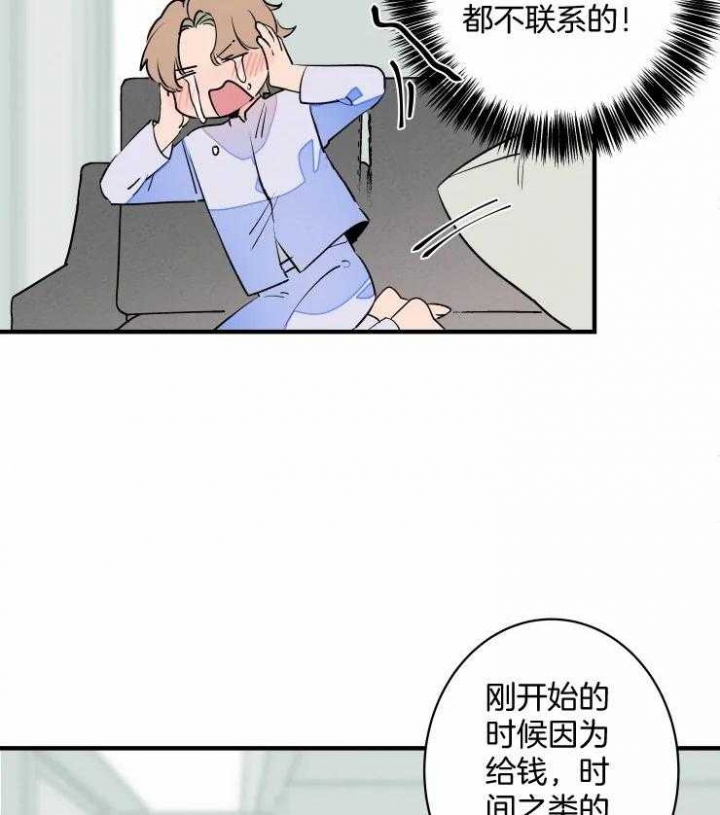 《结婚？可以啊》漫画最新章节第53话免费下拉式在线观看章节第【13】张图片