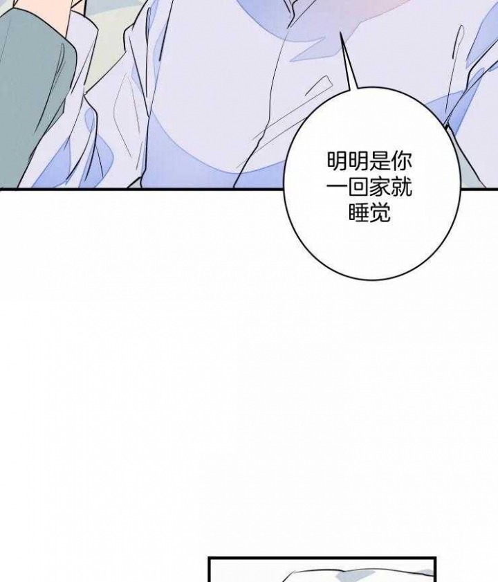 《结婚？可以啊》漫画最新章节第51话免费下拉式在线观看章节第【20】张图片