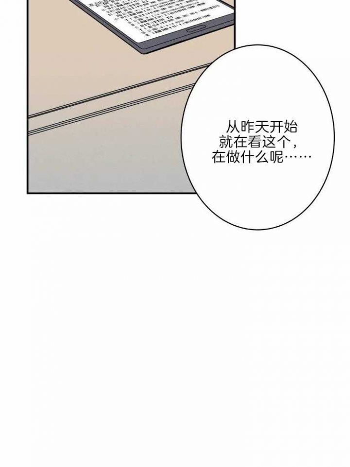 《结婚？可以啊》漫画最新章节第40话免费下拉式在线观看章节第【28】张图片