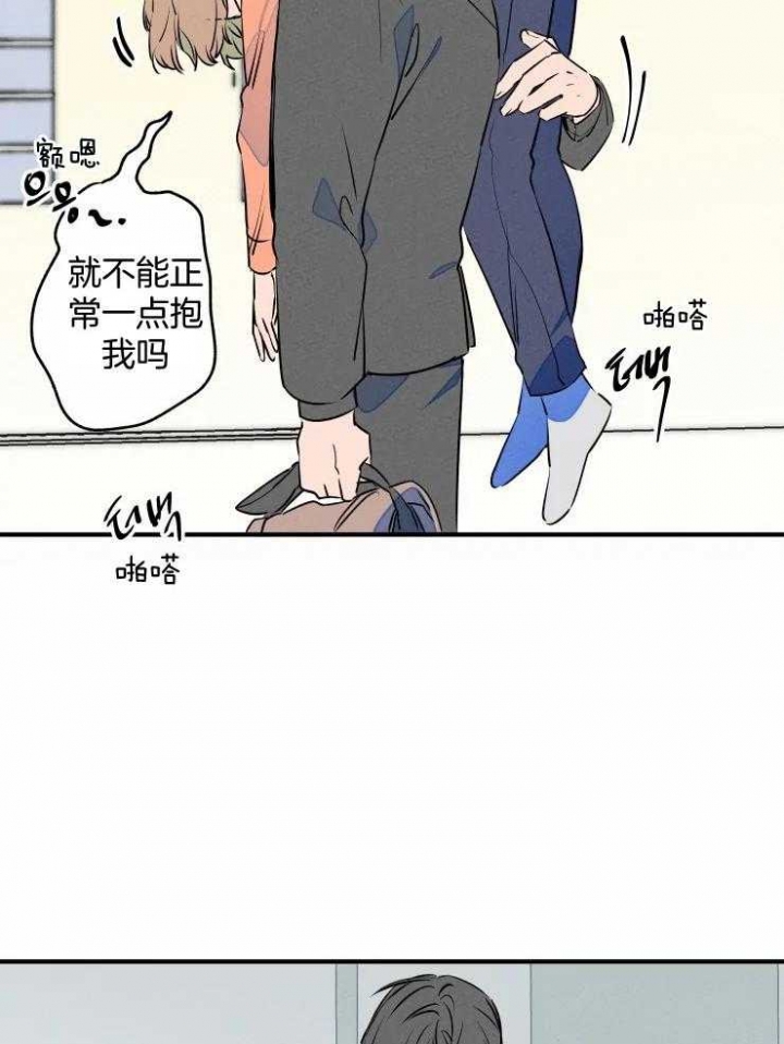 《结婚？可以啊》漫画最新章节第69话免费下拉式在线观看章节第【28】张图片