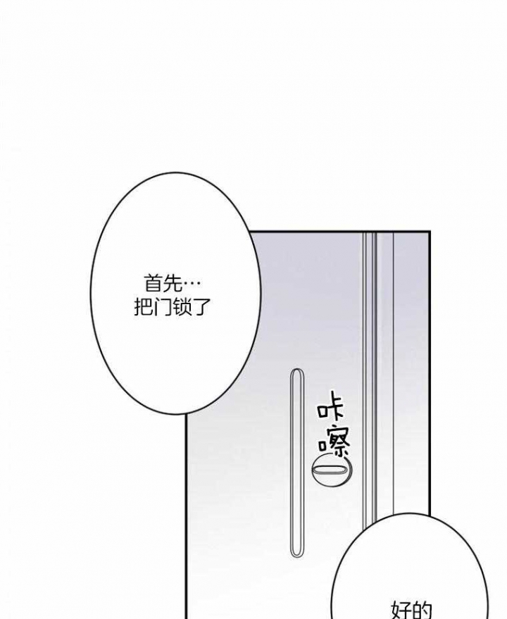 《结婚？可以啊》漫画最新章节第38话免费下拉式在线观看章节第【4】张图片