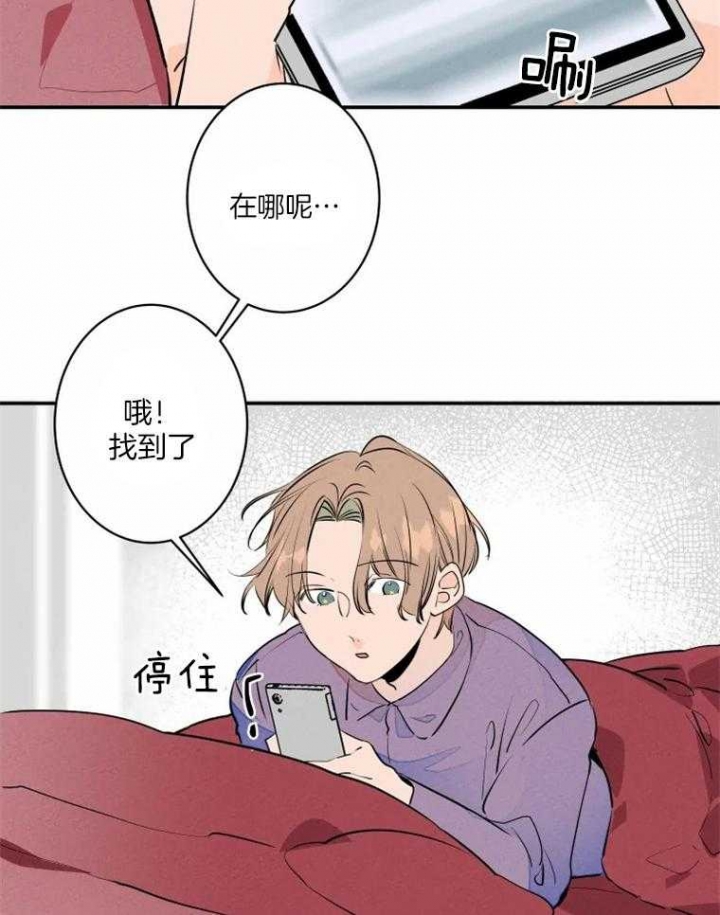 《结婚？可以啊》漫画最新章节第34话免费下拉式在线观看章节第【2】张图片