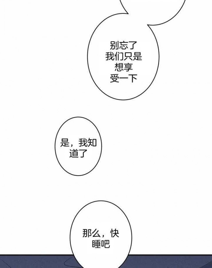 《结婚？可以啊》漫画最新章节第65话免费下拉式在线观看章节第【8】张图片