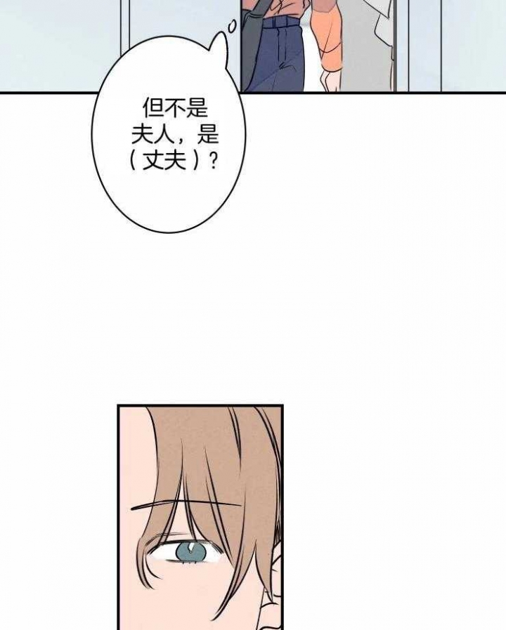 《结婚？可以啊》漫画最新章节第68话免费下拉式在线观看章节第【33】张图片