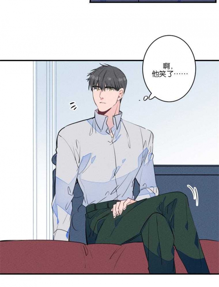 《结婚？可以啊》漫画最新章节第27话免费下拉式在线观看章节第【14】张图片