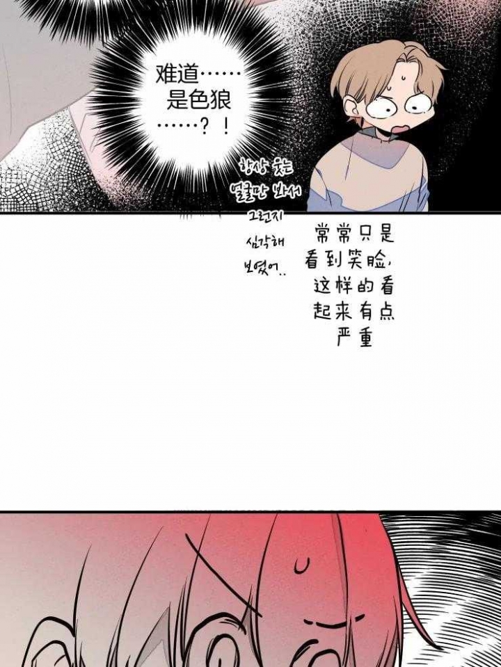 《结婚？可以啊》漫画最新章节第71话免费下拉式在线观看章节第【26】张图片