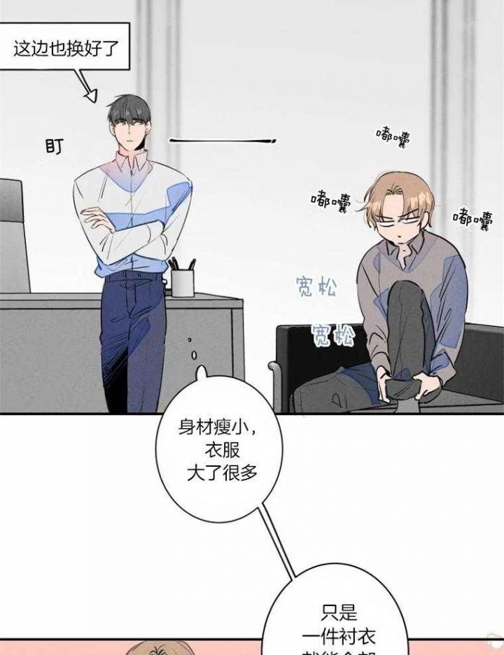 《结婚？可以啊》漫画最新章节第33话免费下拉式在线观看章节第【25】张图片