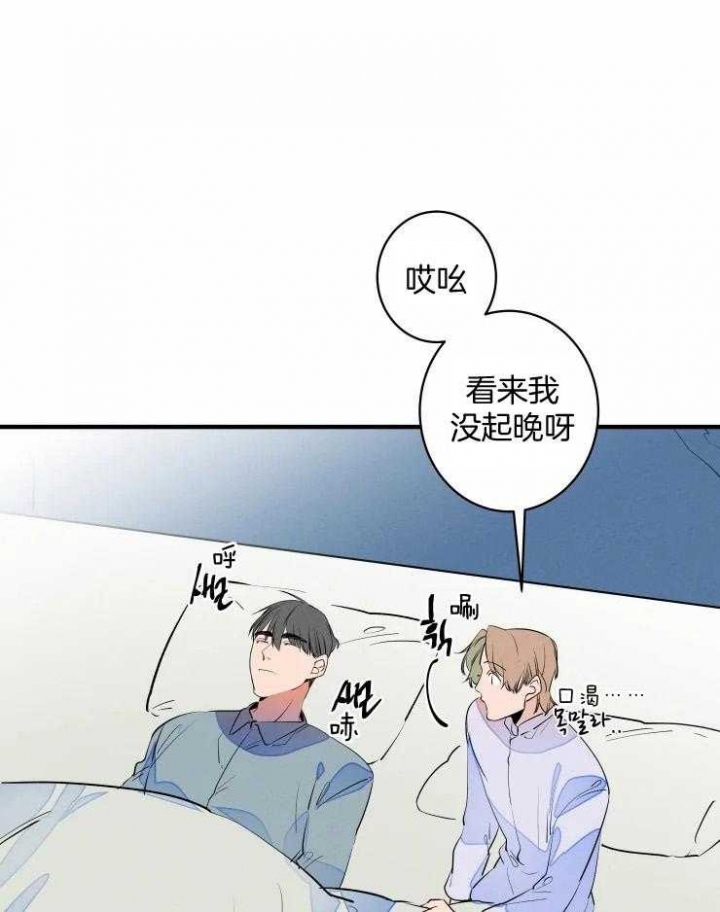 《结婚？可以啊》漫画最新章节第51话免费下拉式在线观看章节第【6】张图片